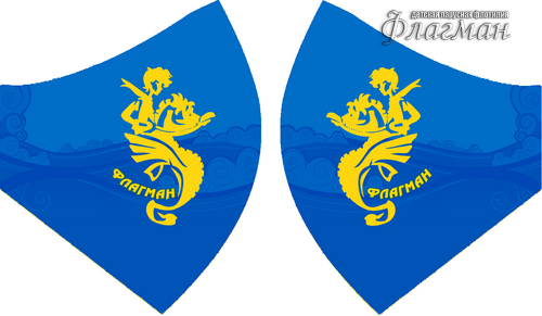морской конек выкройка желтый